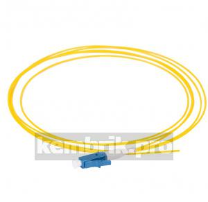 Шнур оптический коммутационный монтажный (Пигтеил) для одномодового кабеля (SM) 9/125 (OS2) LC/UPC LSZH 1,5м