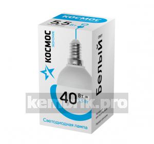 Лампа LED 5.5Вт 220В Е14 D45х79 белый шар 420лм