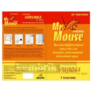 Мышеловка Mr. mouse СЗ.040011