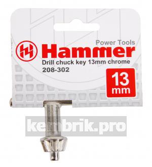 Ключ Hammer 208-302 13mm  для патрона 13 мм
