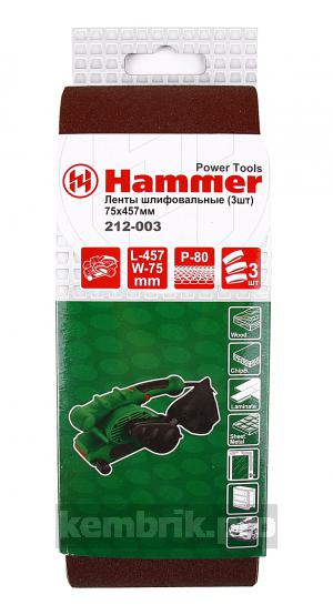 Лента шлифовальная бесконечная Hammer Flex 75 Х 457 Р 80 3шт